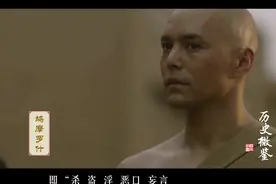 我们常说的十恶不赦，那么“十恶”是哪十种罪行？视频封面