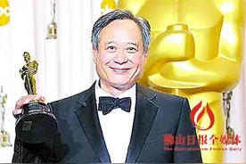 李安抗议奥斯卡 典礼歧视亚洲人图片