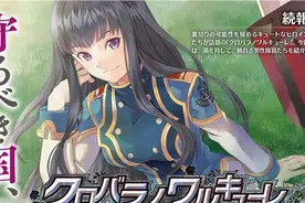 黄油厂新作《黑蔷薇女武神》再曝新图 加入昼夜系统图片