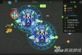 球球大作战中吐与吃刺球配合 高端技巧分享图片