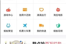 支付宝转账记录查看方法图片