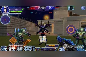 让你稳赢的六大技巧 火线精英手游感染人类技巧图片