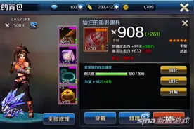 DNF手游职业格斗家怎么样 格斗家转职选择图片