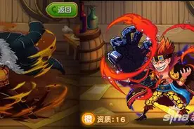 航海王强者之路海上争霸活动 最强玩家竞赛图片