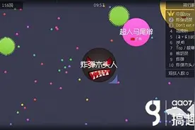 搞趣网：球球大作战一直卡怎么办 一直加载怎么办图片