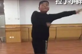 拉丁小胖完整版携新舞惊艳回归 请叫我舞王！图片