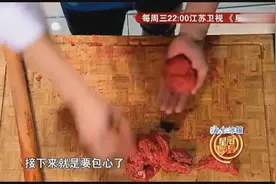 一颗完美的手打包心牛肉丸是如何制作的？美食往往都不轻易可得！视频封面