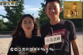 你知道菜鸟是怎么来的吗？