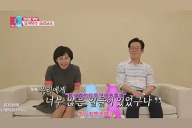 在明市长26年婚姻故事：生活艰难妻子退掉戒指，曾入狱被通缉数月视频封面