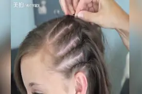 儿童漂亮编发教程 详细讲解哦，宝妈快收藏哦视频封面