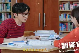 谭维维-我亲爱的-（电视剧《亲爱的翻译官》主题曲）视频封面