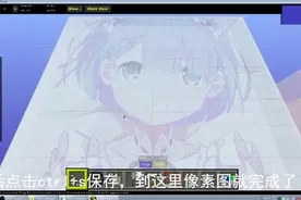 教你如何在MC里做像素画，So easy再也不用担心我画不出美女了