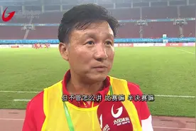 全运会U20男足半决赛：上海队战胜辽宁挺进决赛视频封面