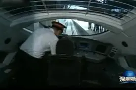 京沪高铁当年通车时 驾驶的司机是高铁第一司机 李东晓视频封面