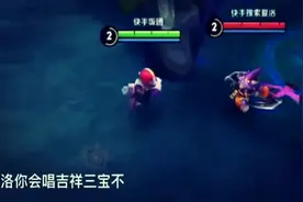 套路别人叫你爸爸，最后一刻笑死我了，最搞笑的，没有之一