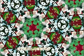 《螺丝钉》动人的音乐，美妙的图案