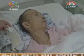 矫正帮助唤醒良知 服刑人员自愿捐献遗体视频封面
