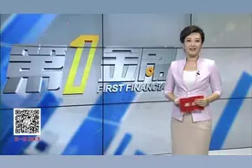 交通银行跨境金融：网银汇款易操作视频封面