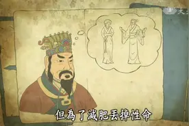 楚王爱细腰，宫中多饿死，减肥应该不饥不饱，多吃蔬菜轻身不老视频封面