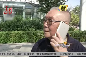 老人丢手机，神奇的软件一下就能找到！视频封面