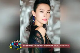 对于汪峰演唱会上的深情告别，章子怡在微博上只用了四个字来回应视频封面