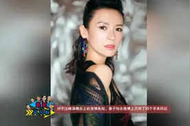 对于汪峰演唱会上的深情告别，章子怡在微博上只用了四个字来回应视频封面