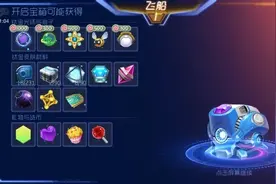 球球大作战 测试冰红茶cdk抽奖几率到底有多小！