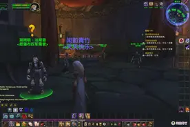 魔兽世界：好了，好了，我要捐献毛料了，最爽的是我刚好有