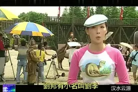 你知道竞赛前三名为什么分别叫冠军、亚军、季军吗？由来是这样视频封面