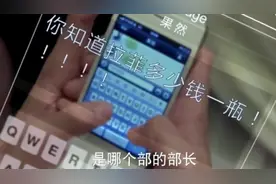 小伙带老婆参加同学聚会，抢着买单，结果点了2瓶拉菲肉疼了视频封面