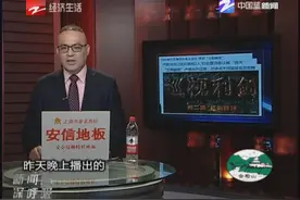 “五假副部”卢恩光升迁路视频封面