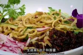 看了这个视频，你就知道怎样夸奖别人做的饭了，绝对有用