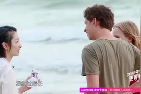 周冬雨的英语需要提高啊！视频封面