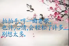 人一辈子，究竟为了什么？视频封面