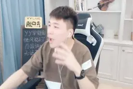 听八卦主播微风讲述YY资本背后的故事，原来YY和快手老板都是雷军视频封面