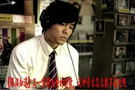 《眼泪知道》又一首周杰伦的老歌，这种音乐怎么能不喜欢呢