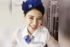 恶搞播报航班延误，这样的空姐一点都不可爱了视频封面