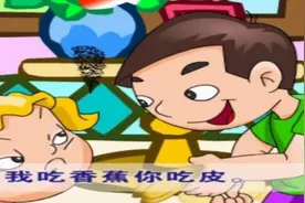 智商情商启蒙（天才摇篮）系列 4-43小妹妹别生气视频封面