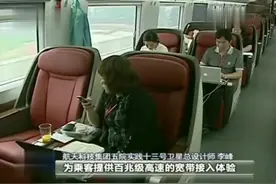 未来飞机、动车上都可以连接WIFI无线上网了！