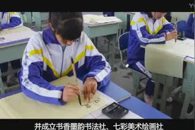 甘肃永登县中堡中学宣传片视频封面