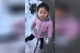 女儿问爸爸自己是谁生的，爸爸回答完，笑死了视频封面