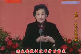 京剧全能大师 84岁的李慧芳 献唱旦角经典《三娘教子》