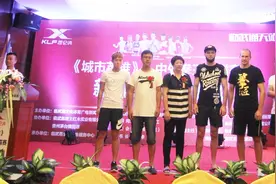 昆仑决：城市英雄-郴州临武通天站视频封面