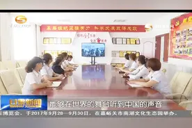 大型政论专题片《大国外交》在甘肃省引起热烈反响视频封面
