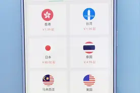 OPPO手机漫游 怎么使用呢？视频封面