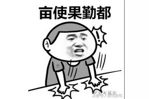 你系迷正宗罗定人?睇明白你先讲!图