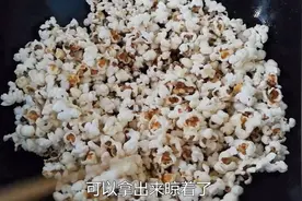 2分钟教会你在家爆爆米花，妹子教你一招，超级简单，一学就会