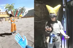 VR七龙珠游戏最新体验测试！一朝学会冲击波！