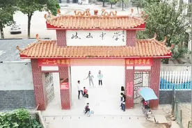 湘乡市原岐山乡航拍视频封面