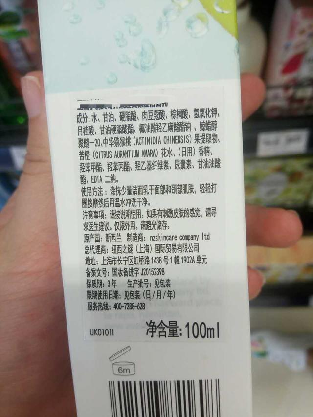 不用激素产品就不会得皮炎？｜你真的会挑选洗面奶吗？